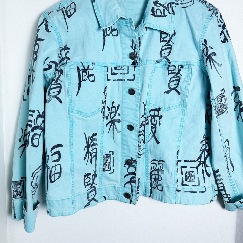 Chico's Blue Denim Jean Jacket Asian Inspired Sz 1 = M - Picture 3 of 6